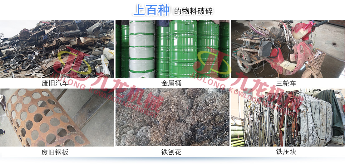 米兰体育线上平台-米兰体育(中国)
正逐渐成为回收废旧金属中重要的一环(图4) 米兰体育线上平台-米兰体育(中国)
正逐渐成为回收废旧金属中重要的一环(图4)