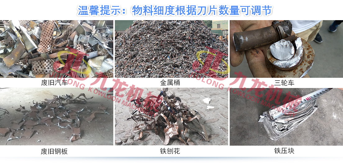 米兰体育线上平台-米兰体育(中国)
正逐渐成为回收废旧金属中重要的一环(图5) 米兰体育线上平台-米兰体育(中国)
正逐渐成为回收废旧金属中重要的一环(图5)